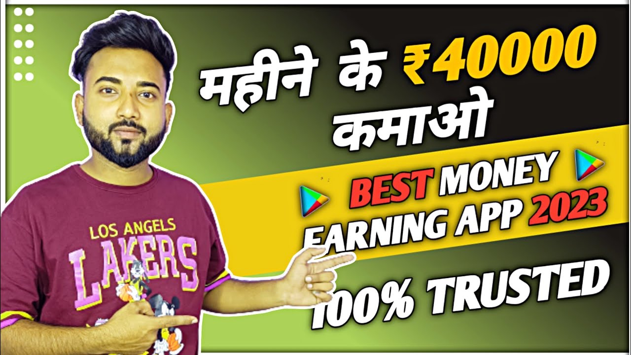 Best earning app 2023 | money earning apps without investment - YouTube